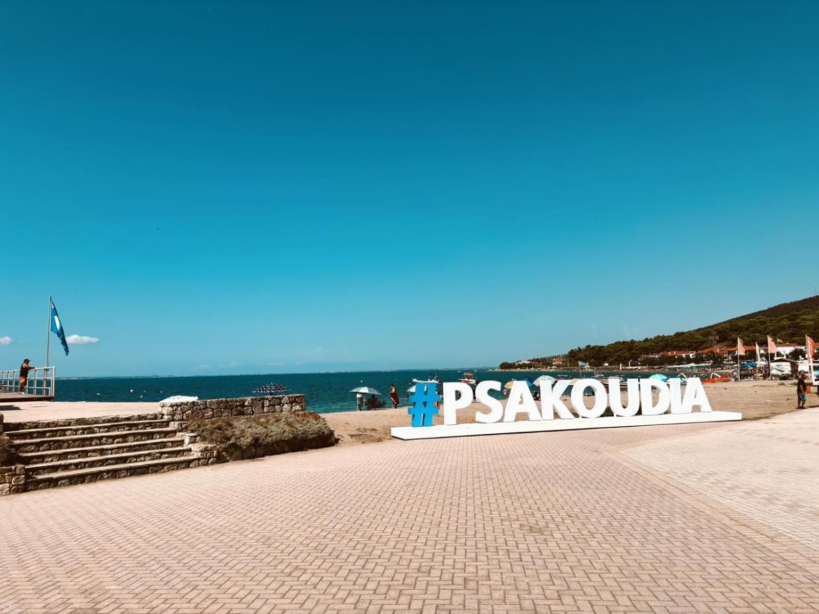Elia By The Sea * Ψακούδια